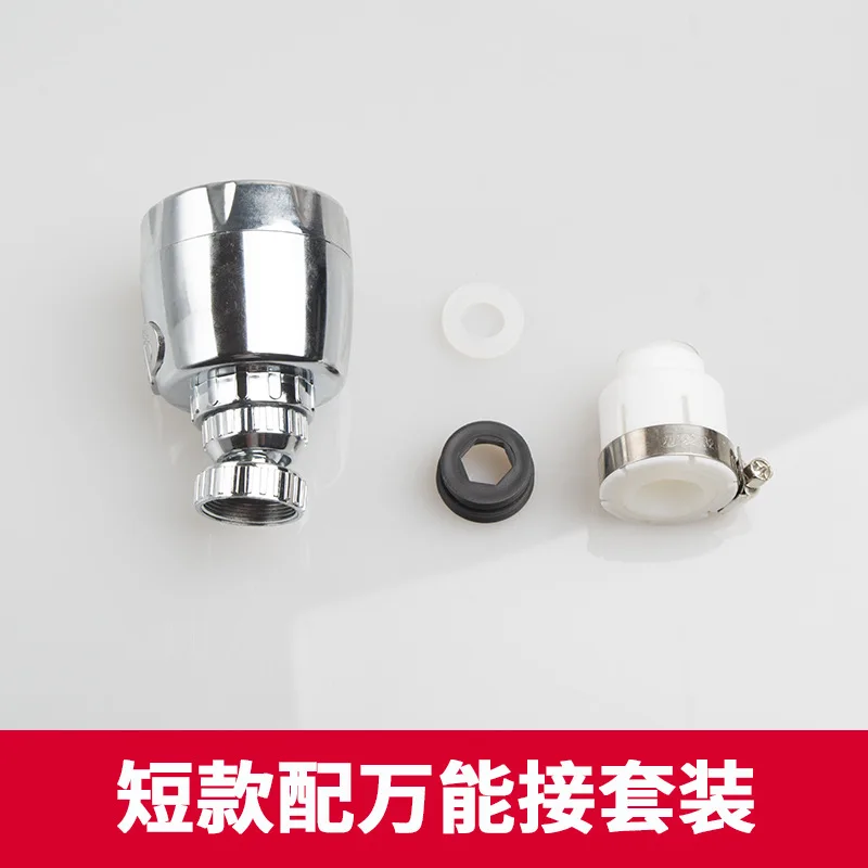 Kicthen Faucet Nozzle Filter Adapter Water Saving Tap Aerator Diffuser Kitchen Accessories Kitchen Faucet Shower Bath