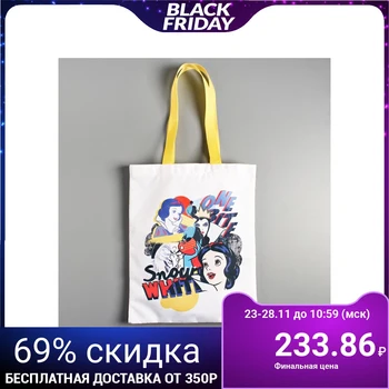 

Textile bag "Snow White", 31x40,5 cm, without zipper, without lining