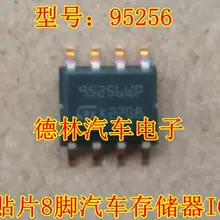 5 шт./лот 95256