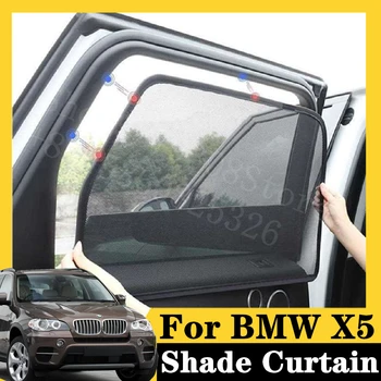 

For BMW 2013-2020 X5 xDrive50i Luxury 9Pcs card type magnetic car curtain sun shade car window shade car styling
