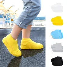 1 пара многоразовых силиконовых чехлов для обуви S/M/L Водонепроницаемые дождевые Чехлы для обуви для походов на открытом воздухе Нескользящие резиновые дождевые сапоги