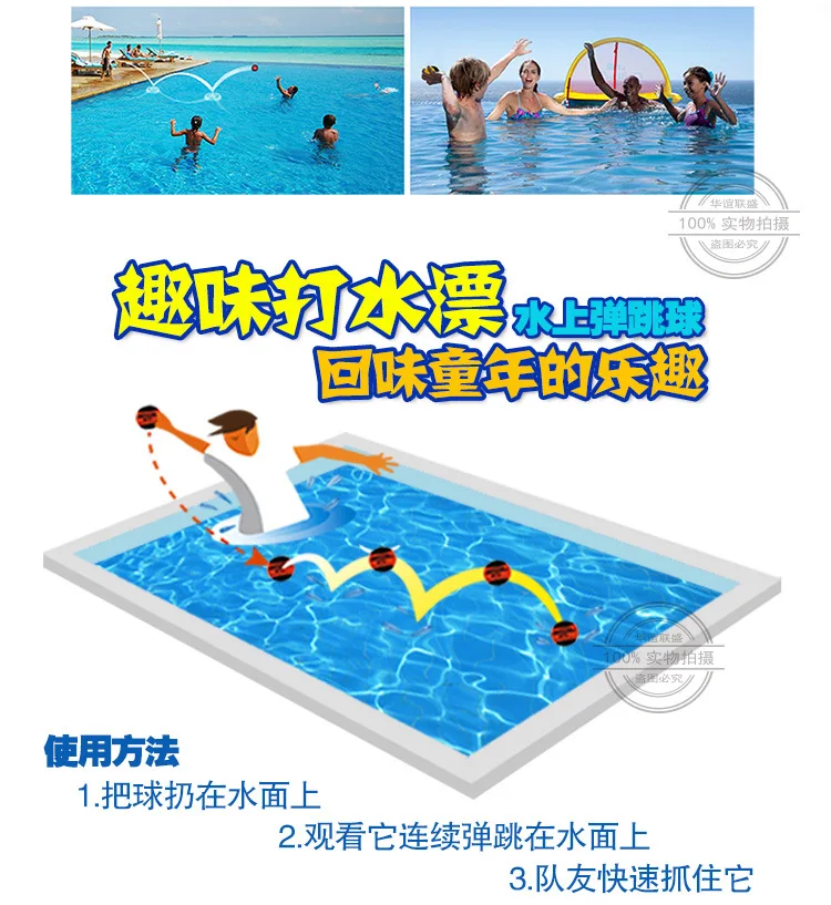 Swimming Water Toys Water Bouncing Ball Beach Ball Hot Selling