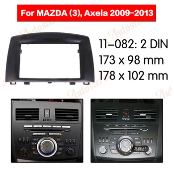 

2DIN Car refitting DVD frame Dash Kit Fascia Radio Frame Audio frame For Mazda 3 2010-2013 DVD panel