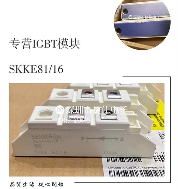 SKKE81/12 SKKE81/14 SKKE81/16 SKKE81/08 SKKE81/04 SKNH56