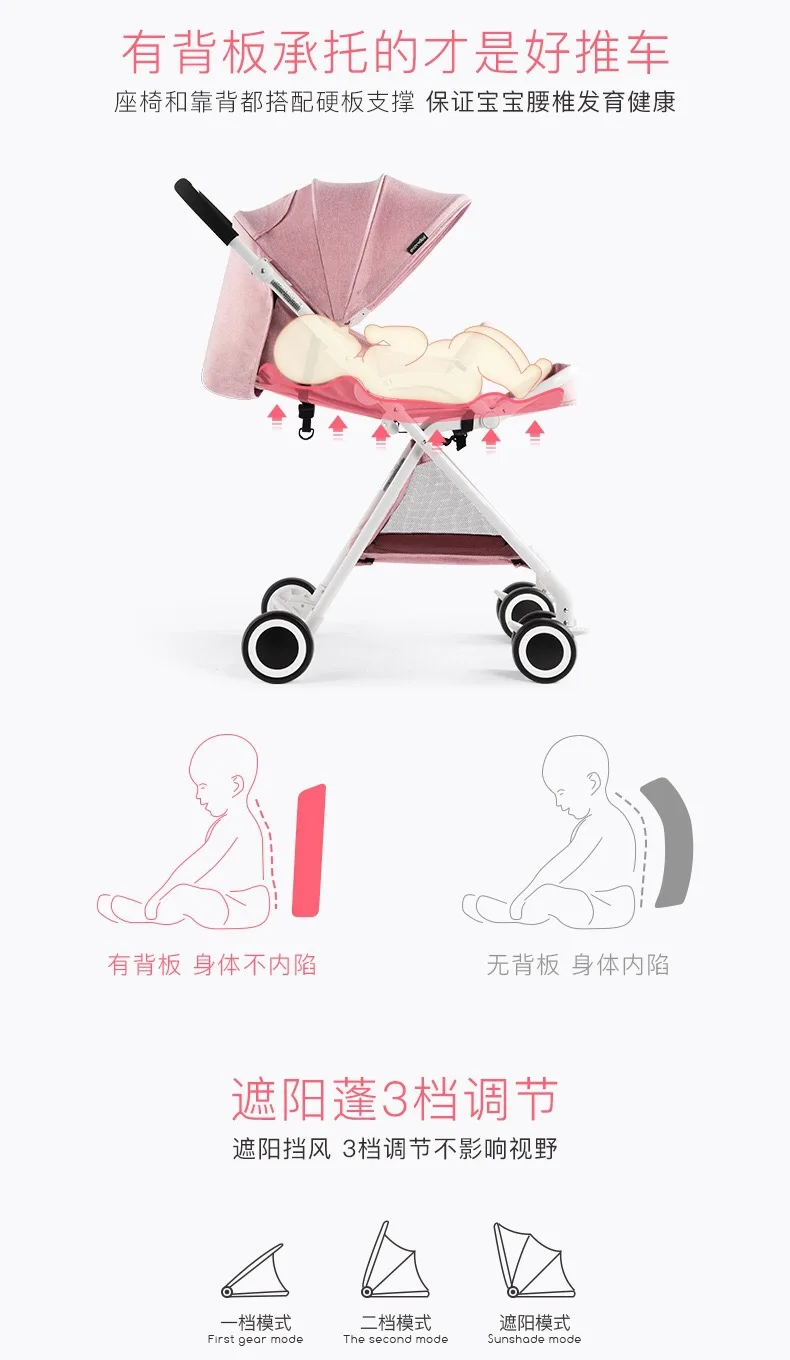 Детская коляска легкая коляска coche bebe passeggino детская коляска carrinho prams silla paseo ligera bebe 5,7 кг Новинка