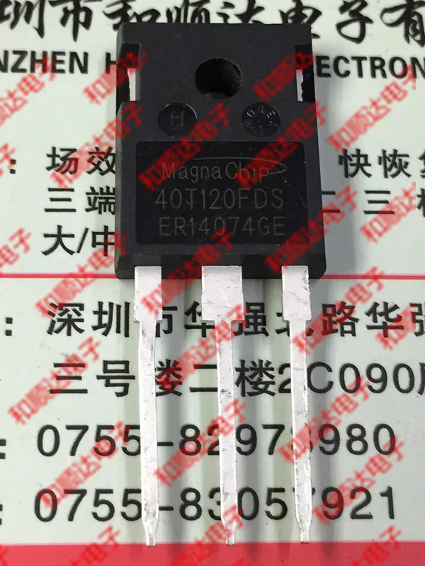 /2 шт/MBQ40T120FDS 40T120FDS TO-247