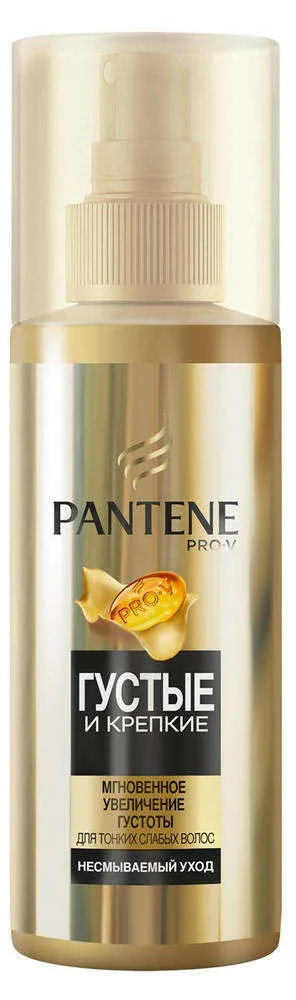 Спрей «Густые и крепкие. Мгновенное увеличение густоты» Pantene, 150 мл