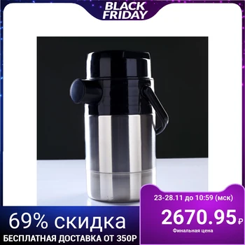 

Thermos "Geyser" 1s730s, pneumatic pump, 1.75 l, 49 ° C, 24 h 1303058