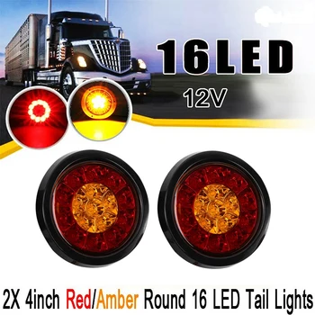 

2X 4Inch Round 16 LED DC 12V Truck Trailer Tail Brake Waterproof Stop Light Turn Signal Lights Amber & Red