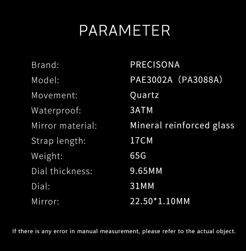 PA3088A-速卖通_06