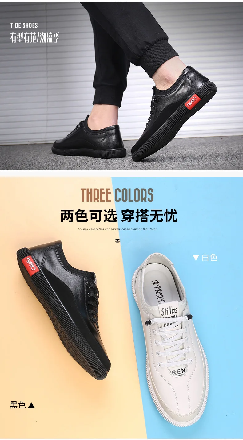 Высококачественная кожаная Повседневное модная трендовая обувь двухслойная кожа Для мужчин кожаные износостойкая нескользящая обувь; Белая обувь A220