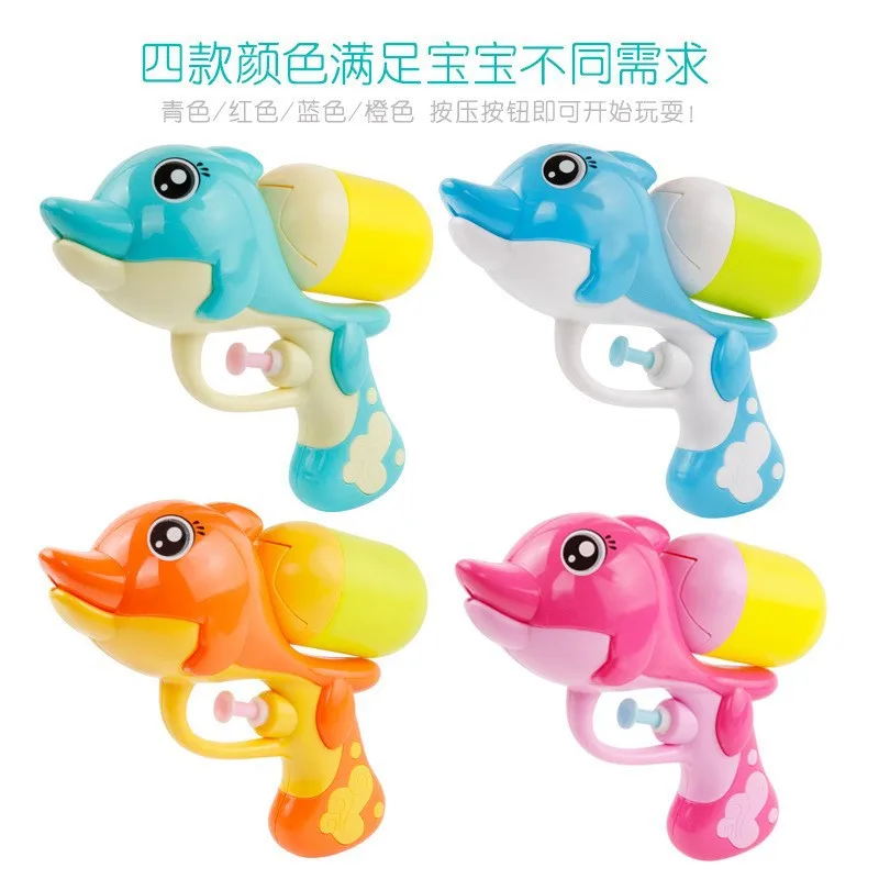 Детская мини-игрушка xiao shui qiang для маленьких детей, водяной пистолет для игры с водяным пистолетом для детей 1-6 лет, игра в ванну с водой