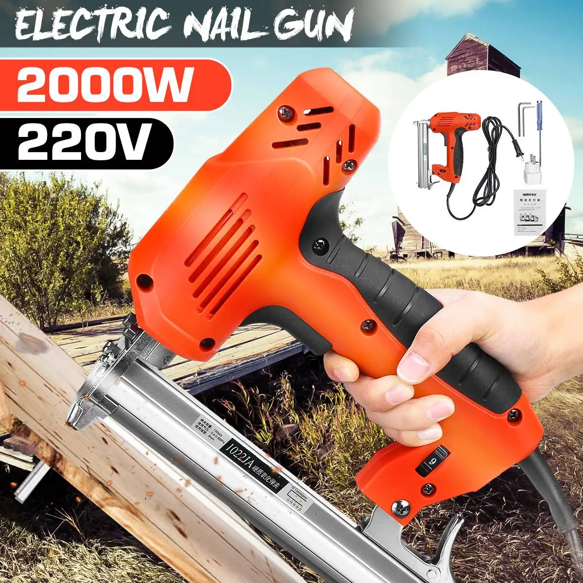 2000W 220V Electric Nail Gun Nailer Stapler Multifunction Woodworking