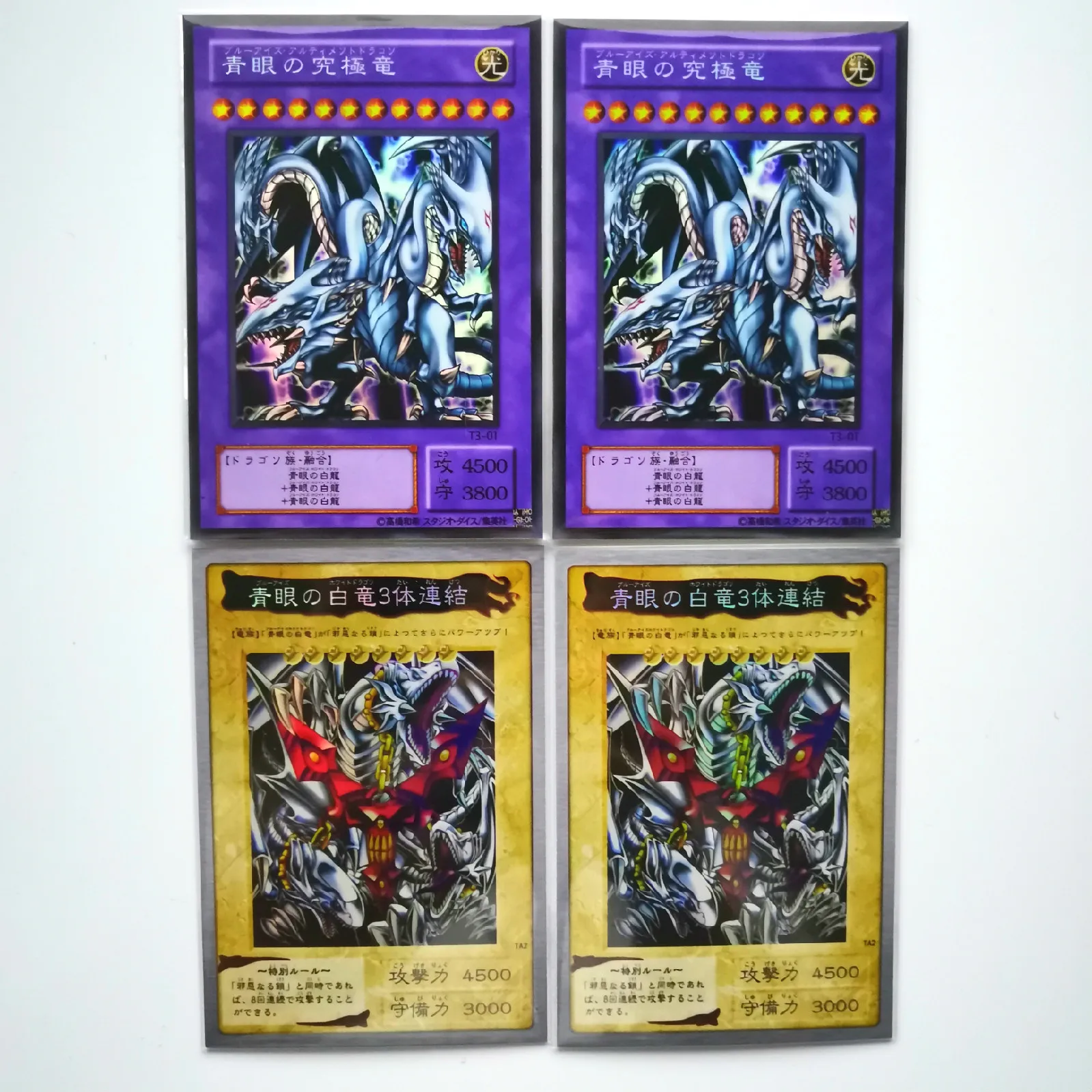 27 стилей Yu Gi Oh Blue Eyes White ULTIMATE Dragon Flash призовая карта Игрушки Хобби Коллекционные