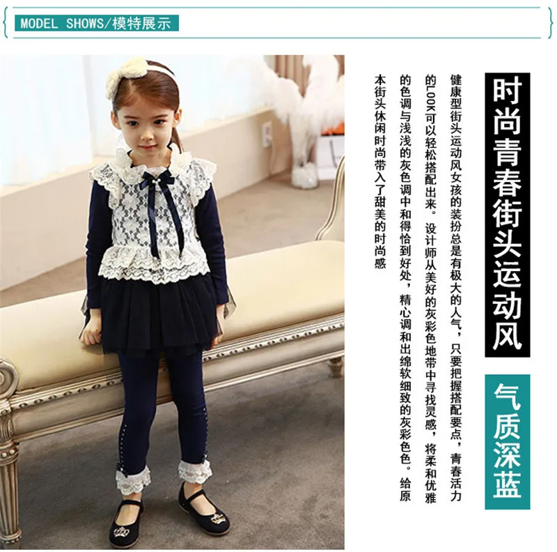 Модные теплые кружевные штаны на весну-осень для детей от 3 до 11 лет детские леггинсы для девочек штаны для девочек детские штаны с кружевной аппликацией в виде бабочки