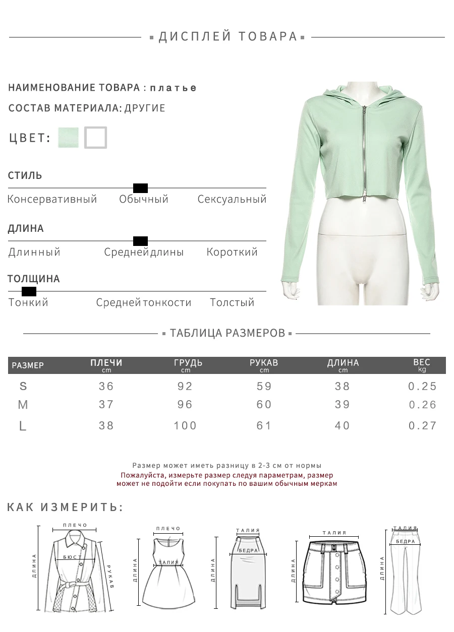 Sisterlinda, однотонное короткое пальто и куртка, Женское пальто на молнии с капюшоном, для отдыха, тонкая блуза с длинным рукавом, Mujer, Новинка осени 2019New