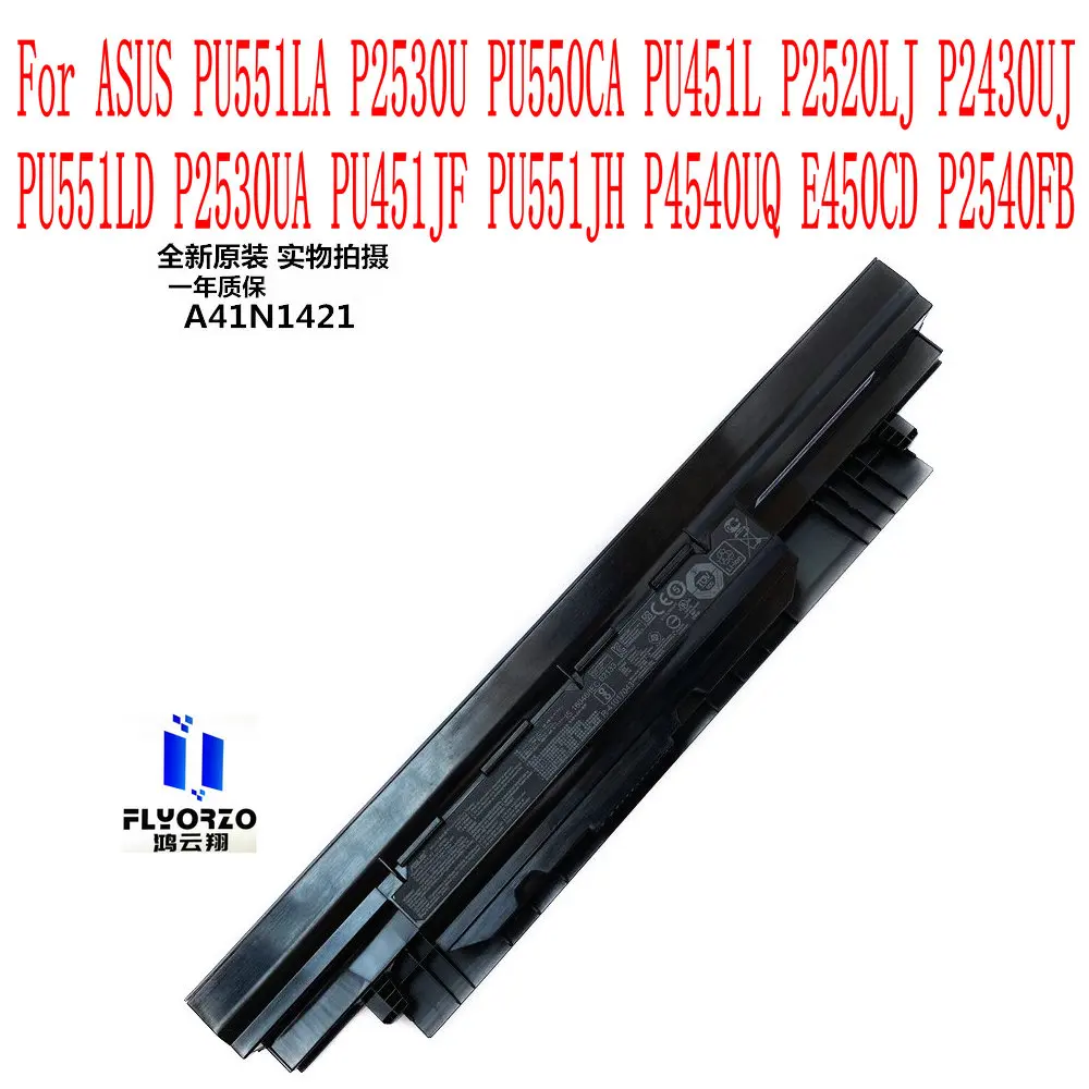 100% новый 48WH A41N1421 Аккумулятор для ASUS PU551LA P2530U PU550CA PU451L P2520LJ P2430UJ PU551LD P2530UA PU451JF PU551JH