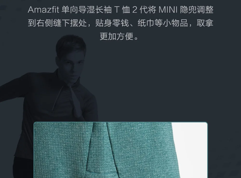 Amazfit Мужская футболка с длинными рукавами с одним волшебником, дышащая быстросохнущая замша, сохраняющая тепло, осенняя кофта для фитнеса, кофта для бега