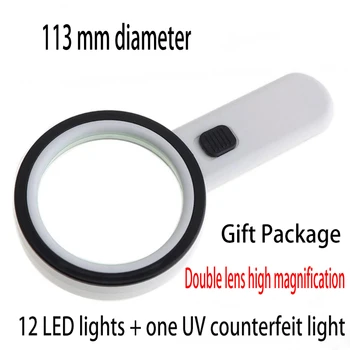 

K9 Double-layer Optical Glass Lens With UV Counterfeit Magnifying Glass For Reading Identification