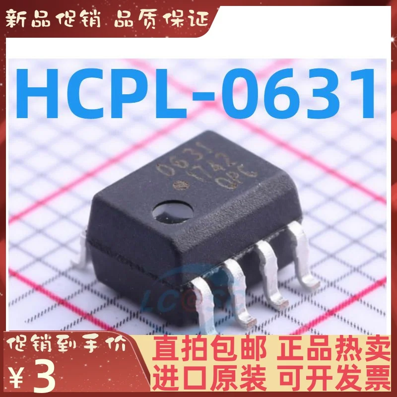 

10PCS 631 HP631 HCPL-0631 HCPL-0631-500E SOP8 New original IC