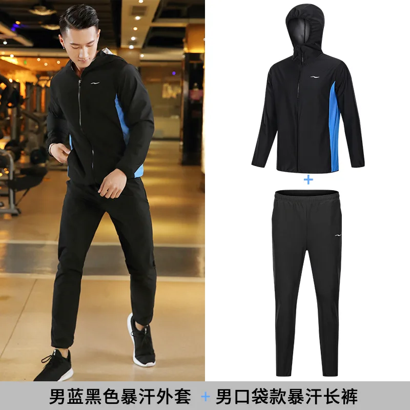 Sauna Suit Men Women Weight Loss Jacket Pant Gym Workout Sweat Suits