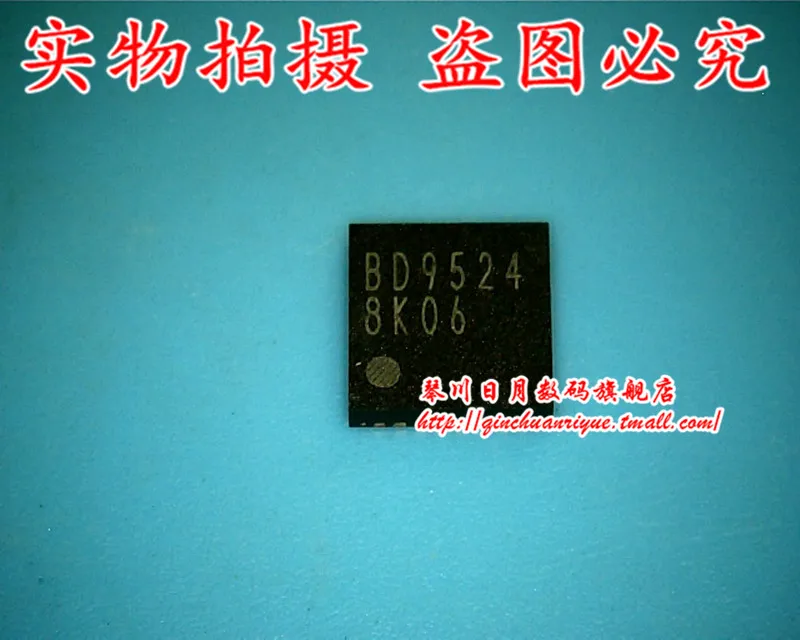 BD9524 BD9524MUV-E2 BD9524MUV Гарантия качества
