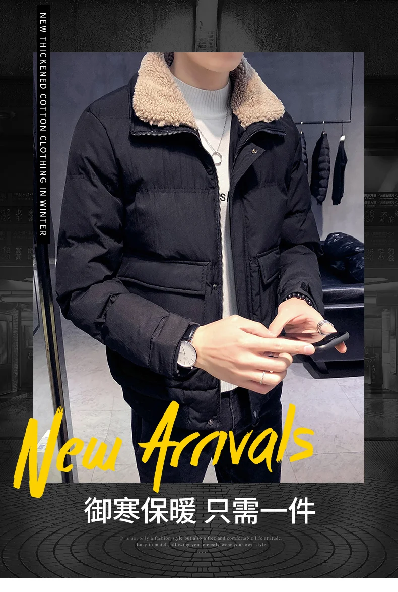 Winter new men's sweater cotton padded skirt Korean youth casual cotton collar