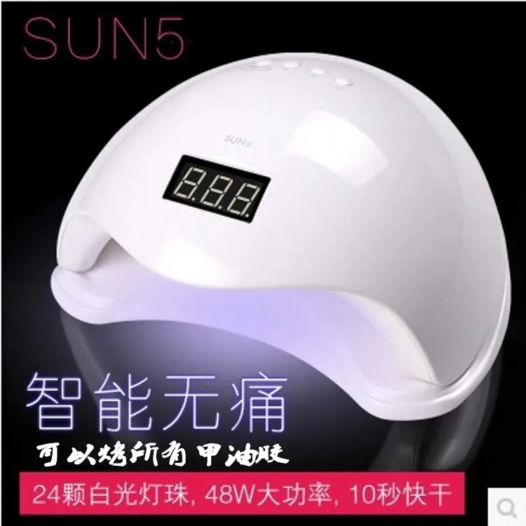 

Nail Phototherapy Machine LED Light Sun5 Quick-Dry 48 W Sensing UV Lamp Nail Dryer Heating Lamp Hot Lamp Tool