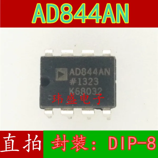 10 шт. AD844AN DIP-8
