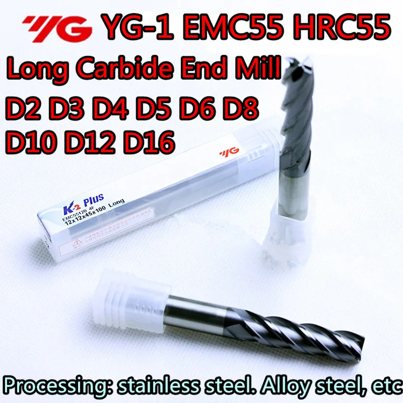 D2 D3 D4 D5 D6 D8 D10 D12 D16 100% оригинальный YG-1 HRC55 EMC55 длинные карбидная заканчивающаяся