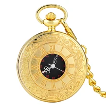Полые золотые карманные часы для мужчин Благородные Золотые грубые карманные часы на цепочке премиум-класса прочные Подвесные часы с цепочкой для женщин