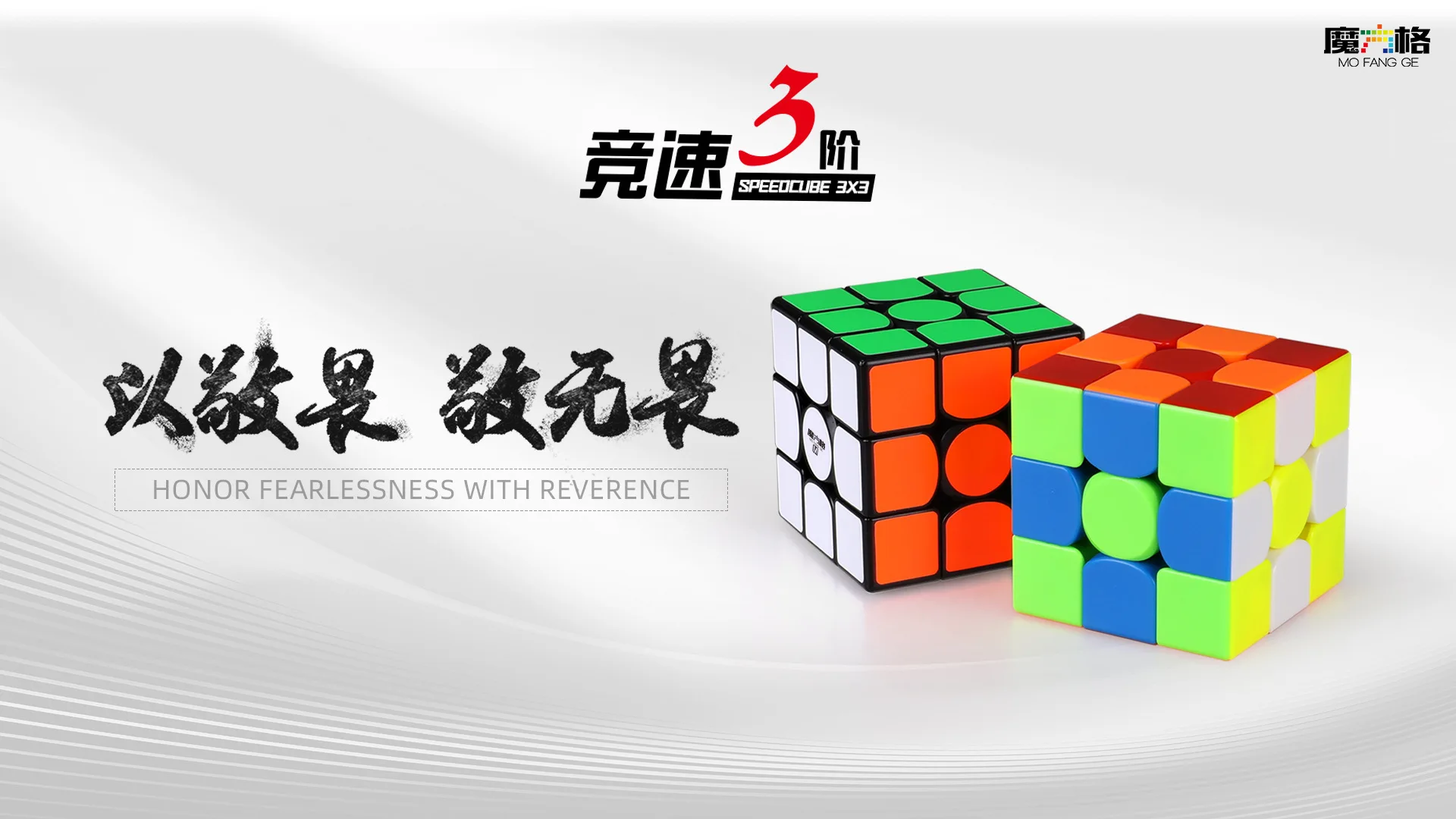 Новейший QiYi WuWei 3x3x3 скоростной куб магнитный магический куб M без наклеек Черный 56 мм безопасный ABS пластик ультра-Гладкий