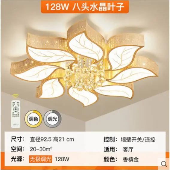 D92.5cm gold Хрустальная и лепестковая форма современный белый Потолочный светильник для ресторана гостиной спальни кухни чердачная лестница светодиодный потолочный светильник - Цвет корпуса: D92.5cm gold