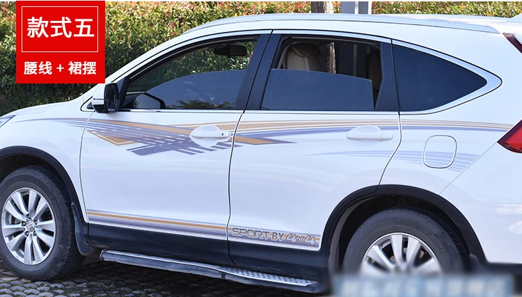 Style 4 Автомобильная наклейка на талию, украшение для тела, переоборудование, автомобильная наклейка для CRV - Название цвета: Style 4