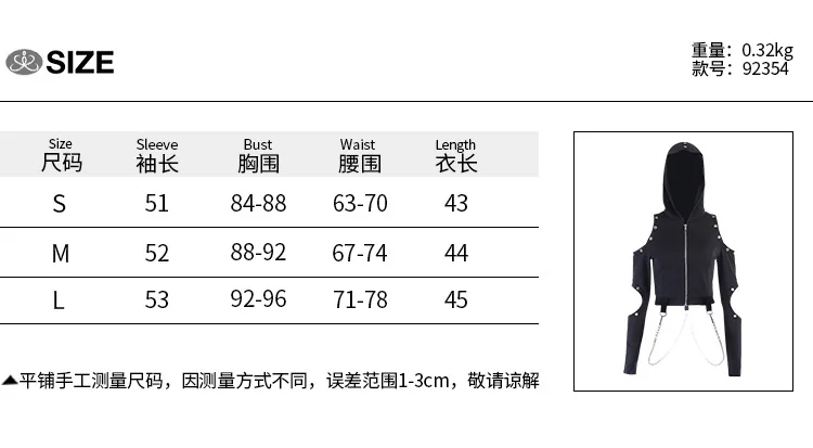 Укороченная облегающая толстовка с капюшоном Женская Черная Толстовка Готическая уличная одежда материал цепь Лоскутная Толстовка Женская толстовка с капюшоном