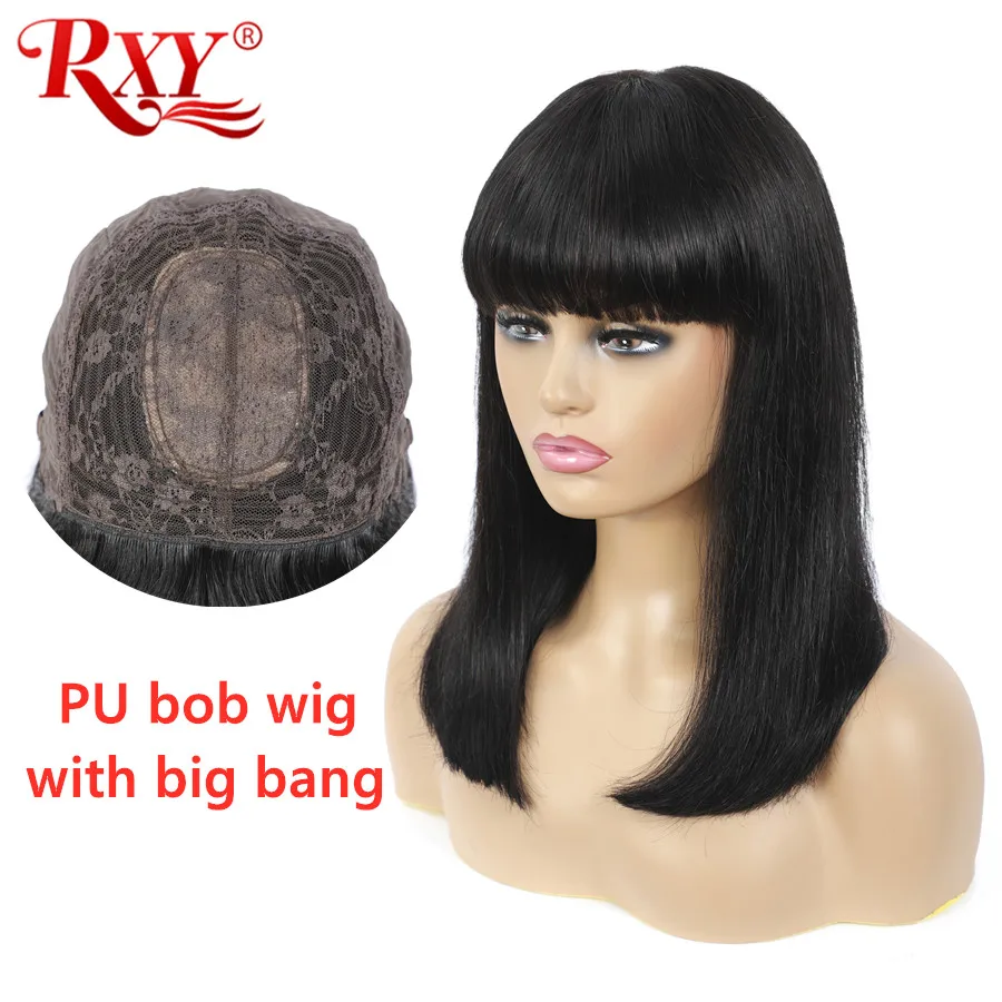 RXY Straight PU Bob Wig With Bangs Human Hair Wigs with Bangs for Black Women Brazilian Full Machine Wigs Can Be Permed & Dye
