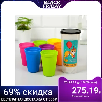 

A set of plastic cups "Uletnoe feast", 7 pcs 5034652