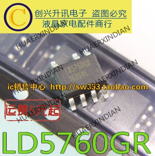 Original Ld5760gr Ld5760agr Sop-7 In Stock Quality Assurance - Fuse ...