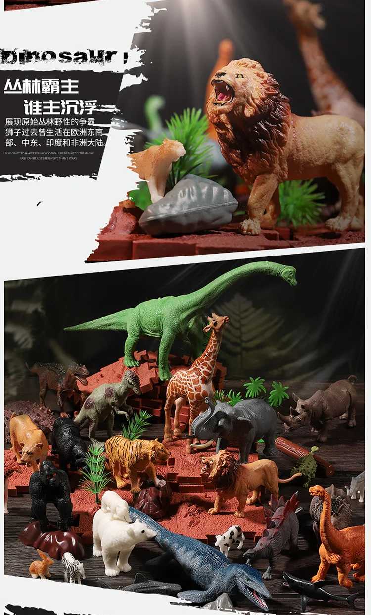 Детский Юрский Набор игрушечных динозавров T-Rex пластиковая модель животного мальчик подарок сцена модель