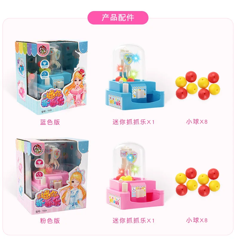 Игрушки T029 мини-машина для захвата конфет машина для захвата гашапон машина светильник yin le jia кран машина детская игрушка