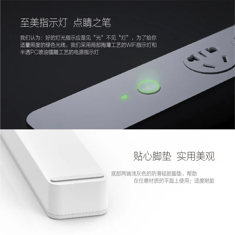 Автоматическое управление смарт-разъемом для IOS robot WiFi cell intelligent automation system 3-экспорт гнездо дистанционного управления