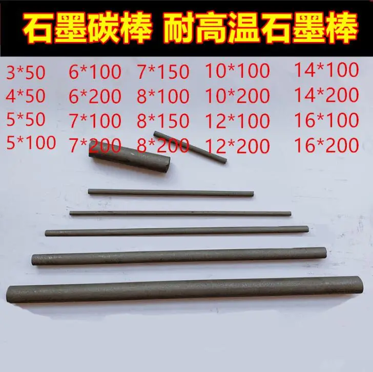 5Pcs/Lot 200mm 99.99% 3-18mm Carbon Rods Graphite bar Graphite Electrode Cylinder Corrosion Resistance Conductive Teaching