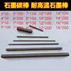 5Pcs/Lot 200mm 99.99% 3-18mm Carbon Rods Graphite bar Graphite Electrode Cylinder Corrosion Resistance Conductive Teaching ► Photo 3/6