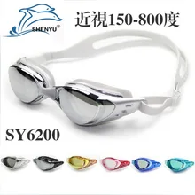 Гальванические очки для плавания большая коробка водонепроницаемые противотуманные очки для плавания мужские/женские плавательные очки для близоруких 6