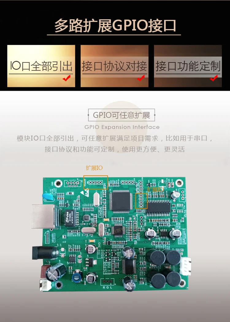 IP Broadcast Intercom Module 2*30W Emergency Intercom Broadcast