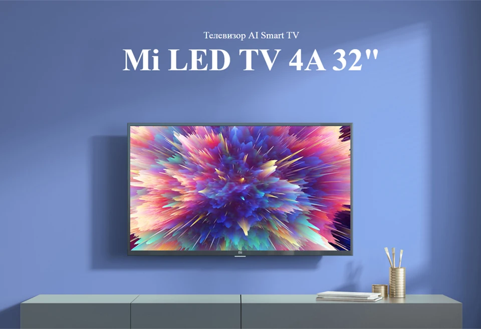 电视4A-32详情俄语_01