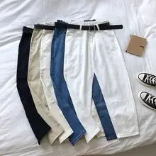 Осенние женские штаны, однотонные, с высокой талией, шаровары, джинсы для студентов, длиной до лодыжки, свободные штаны, Корейская уличная одежда, пояс, джинсовые брюки