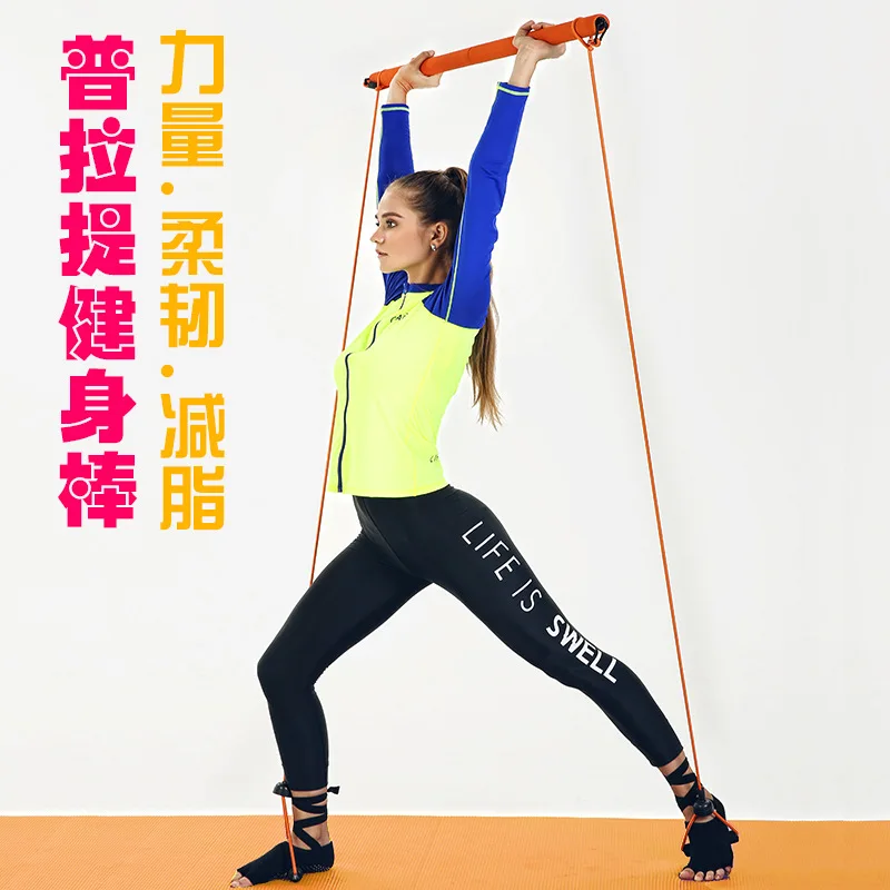 

Yoga Supplies Fitness Equipment Household Yoga Auxiliary Tool Flexibility Power Training Pilates Fitness Rod