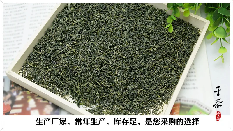 Китайский высоко мутайн органический зеленый чай Yunwu A+ Супер Huangshan Yu Wu тумана пены туман солнце соответствующий Maofeng чай освежающий