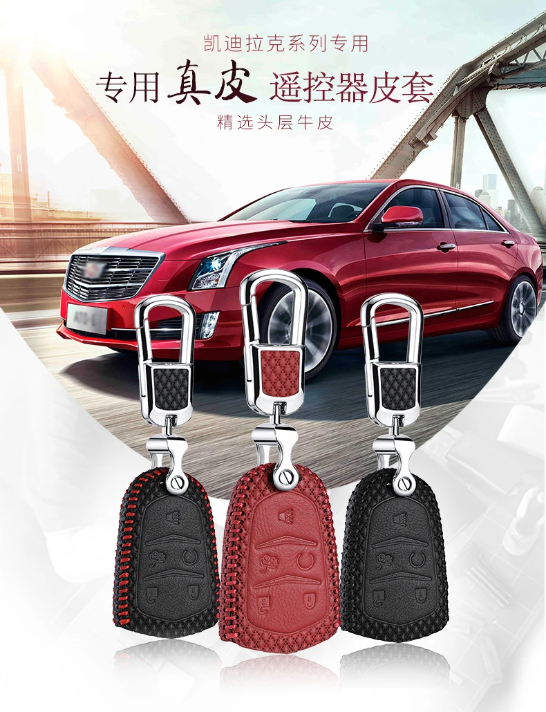 Luckeasy кожаный чехол для ключей Cadillac ATSL- SLS CTS XTS SRX 2013 4 кнопки дистанционного управления чехол G3